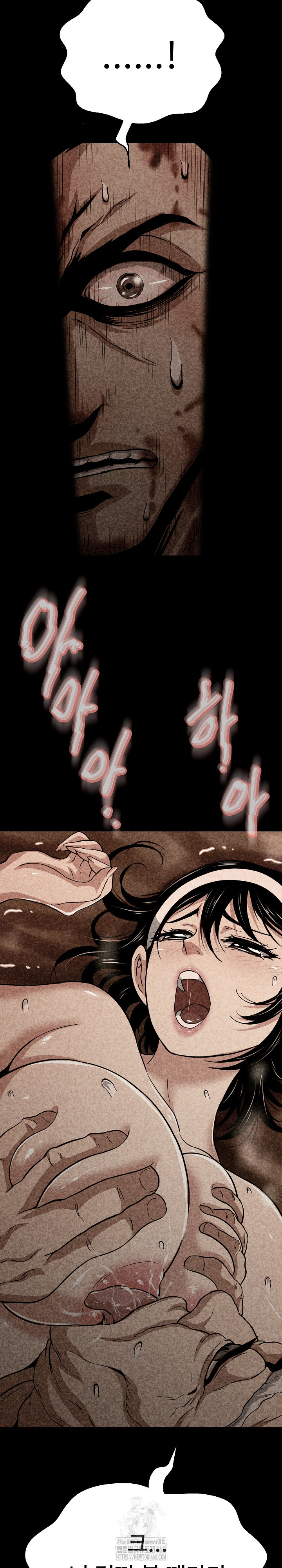 Gangster Girlfriend Raw Chapter 32 Page 30