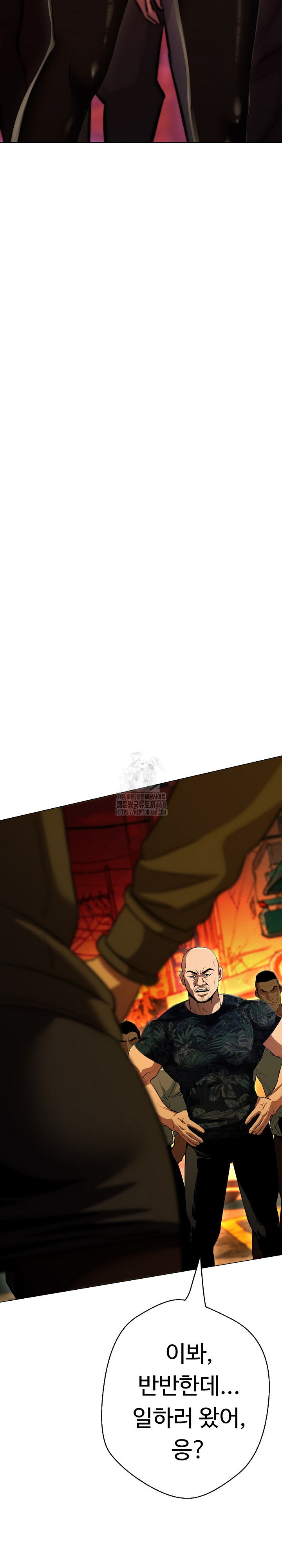 Gangster Girlfriend Raw Chapter 32 Page 4