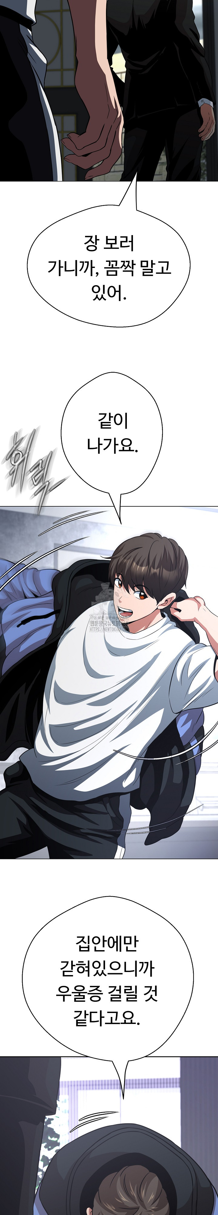 Gangster Girlfriend Raw Chapter 32 Page 40