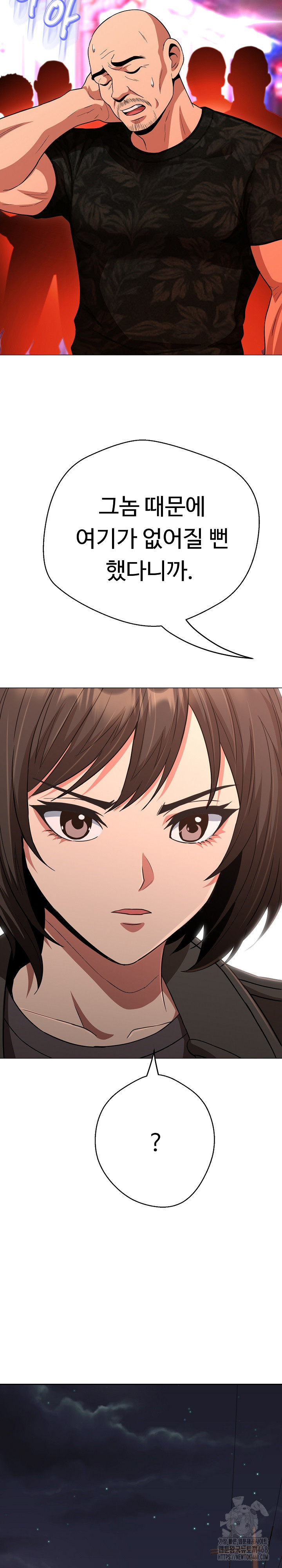 Gangster Girlfriend Raw Chapter 32 Page 7