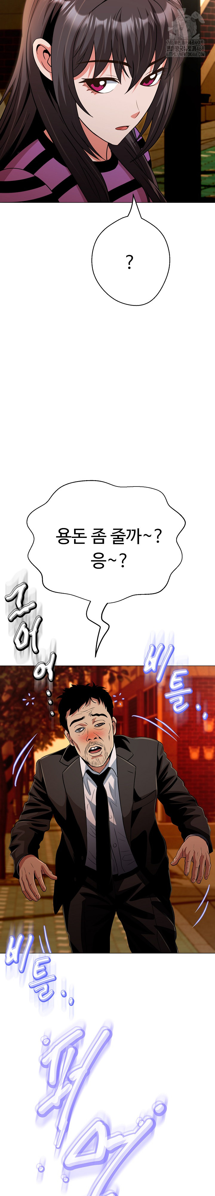 Gangster Girlfriend Raw Chapter 32 Page 9
