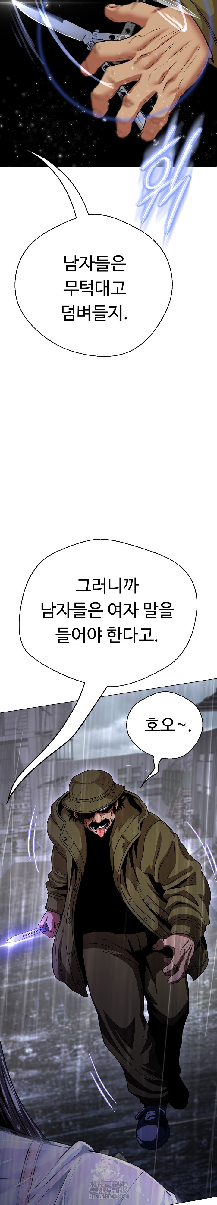 Gangster Girlfriend Raw Chapter 33 Page 12