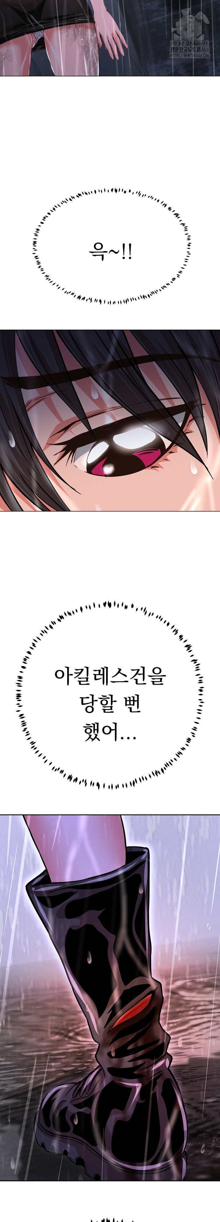 Gangster Girlfriend Raw Chapter 33 Page 28