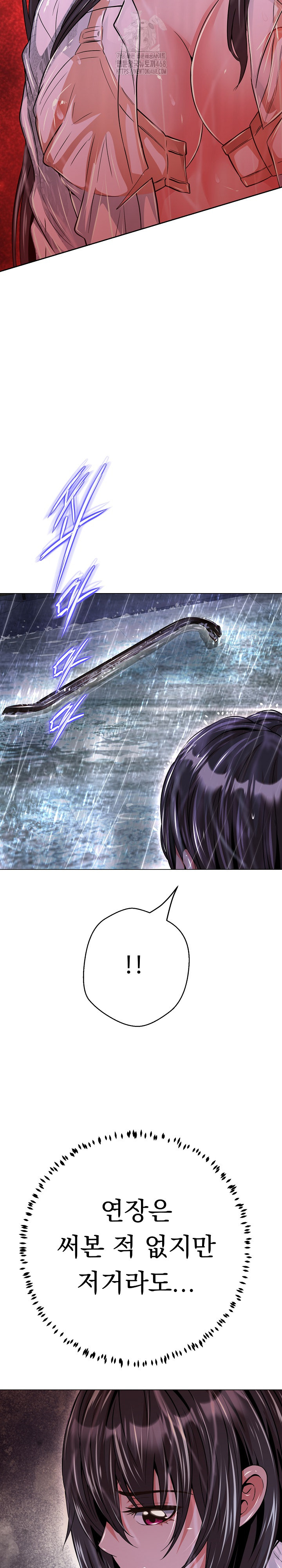Gangster Girlfriend Raw Chapter 33 Page 30