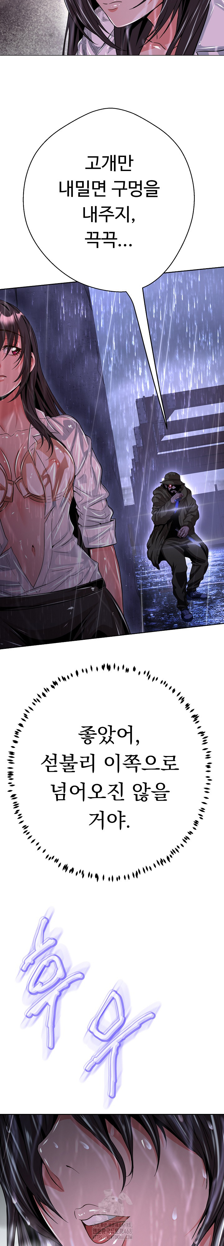 Gangster Girlfriend Raw Chapter 33 Page 31