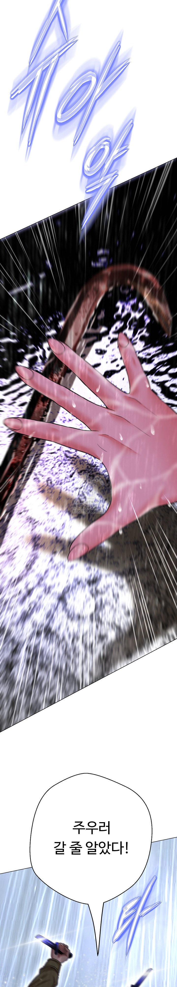 Gangster Girlfriend Raw Chapter 33 Page 33