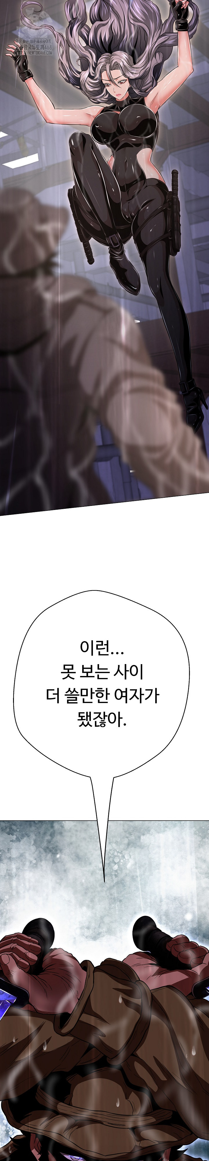 Gangster Girlfriend Raw Chapter 33 Page 41