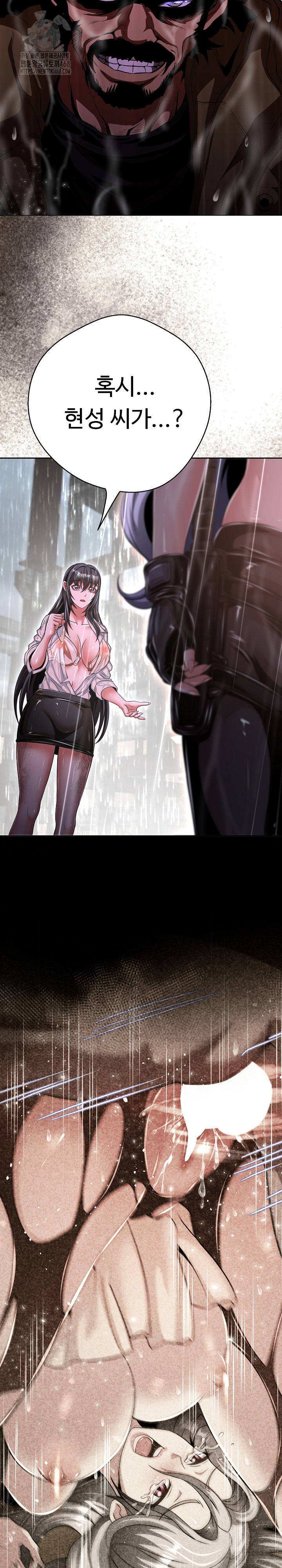 Gangster Girlfriend Raw Chapter 33 Page 42