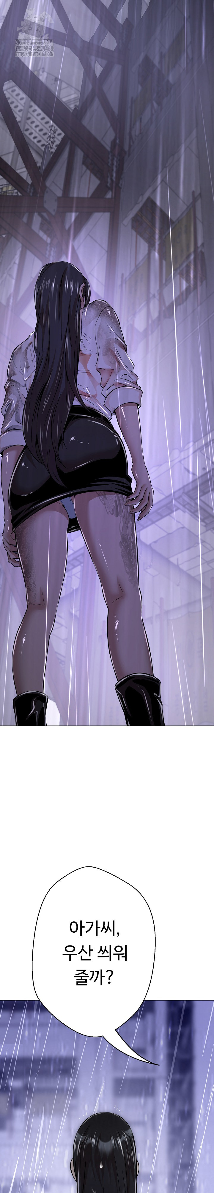 Gangster Girlfriend Raw Chapter 33 Page 5