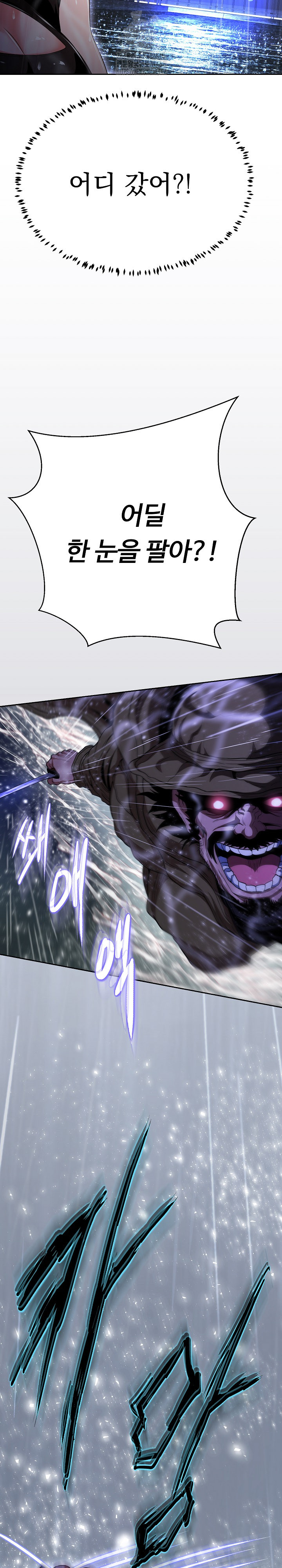 Gangster Girlfriend Raw Chapter 34 Page 11