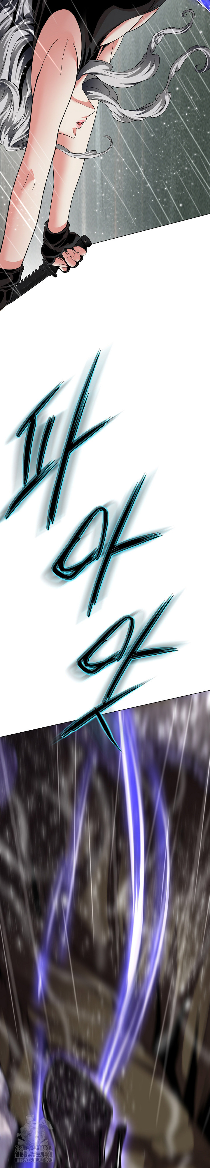 Gangster Girlfriend Raw Chapter 34 Page 14