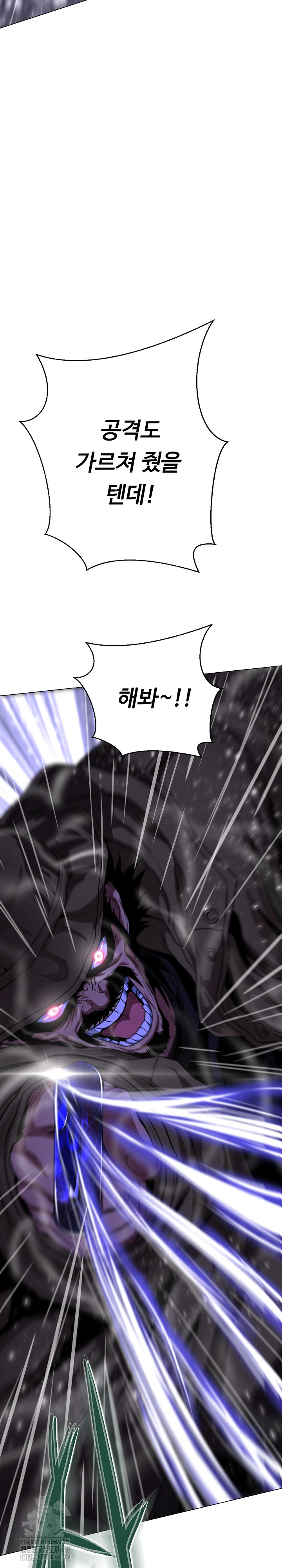 Gangster Girlfriend Raw Chapter 34 Page 16