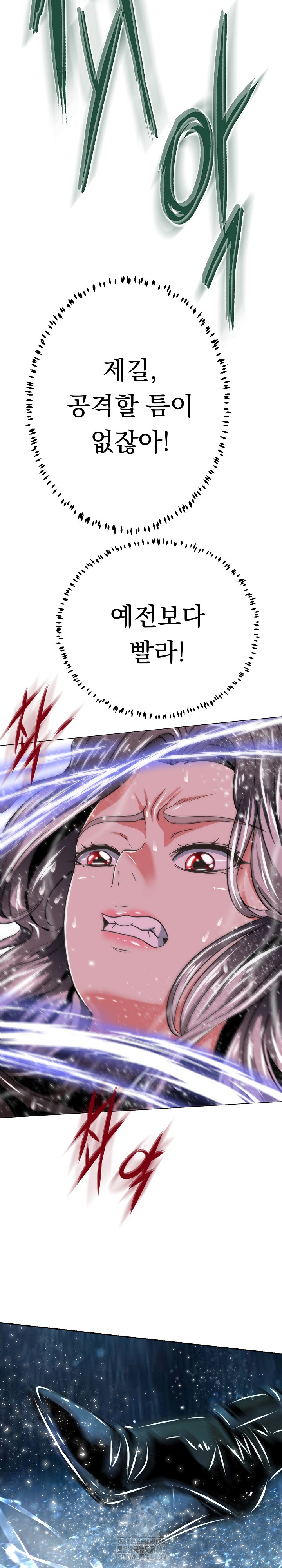 Gangster Girlfriend Raw Chapter 34 Page 17