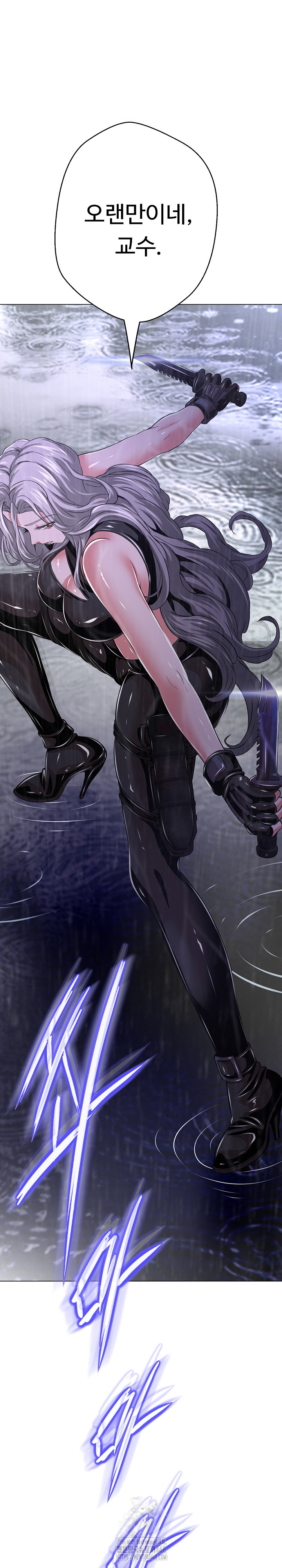 Gangster Girlfriend Raw Chapter 34 Page 2