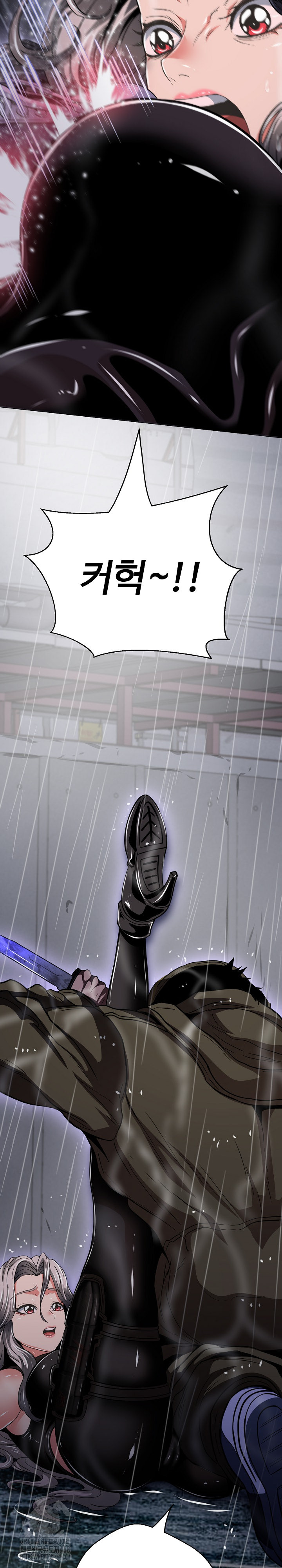 Gangster Girlfriend Raw Chapter 34 Page 20