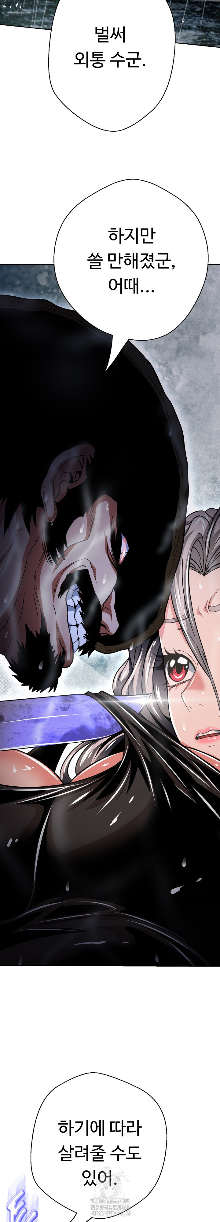 Gangster Girlfriend Raw Chapter 34 Page 21