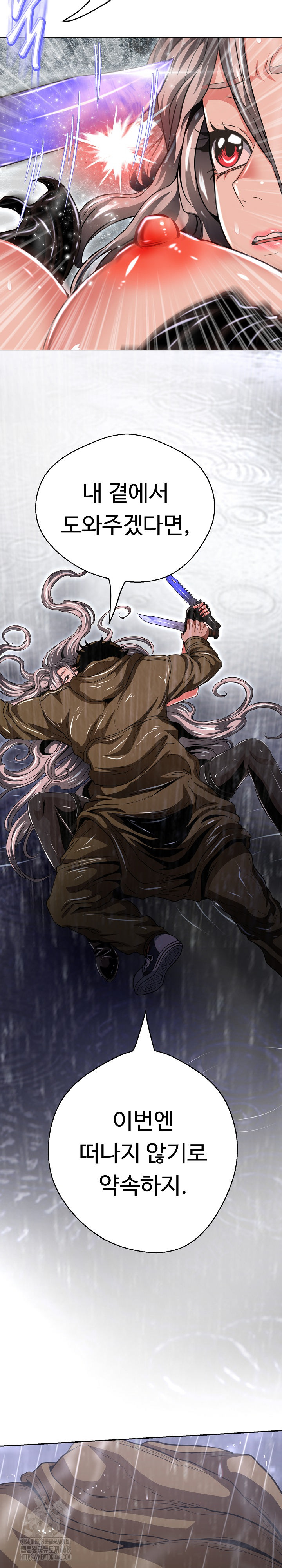 Gangster Girlfriend Raw Chapter 34 Page 22