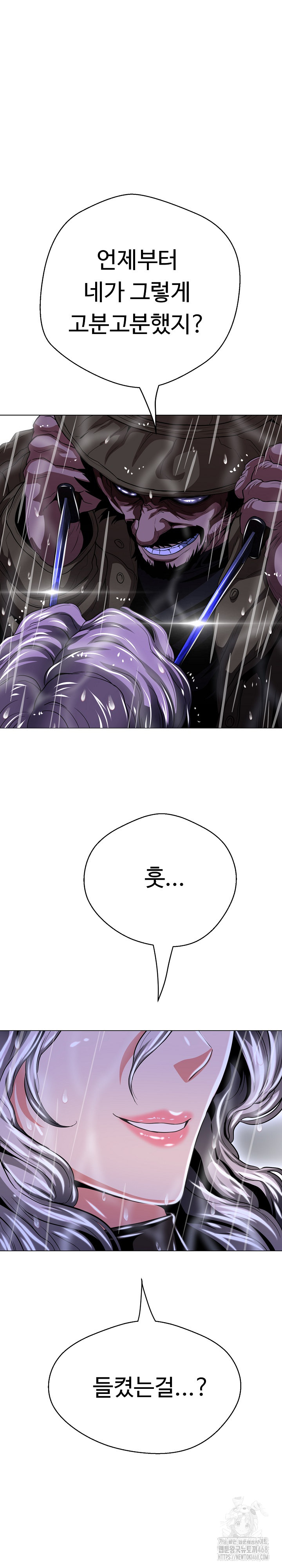 Gangster Girlfriend Raw Chapter 34 Page 27