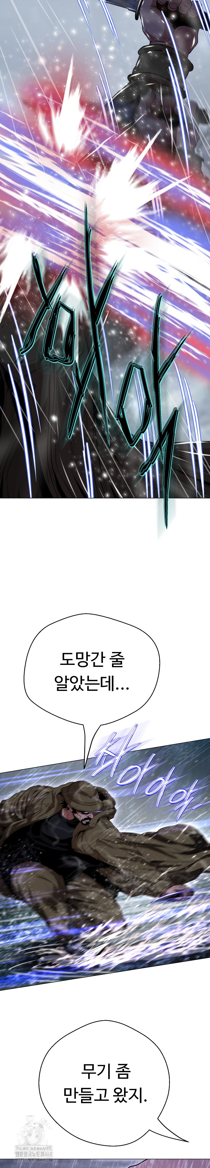 Gangster Girlfriend Raw Chapter 34 Page 29