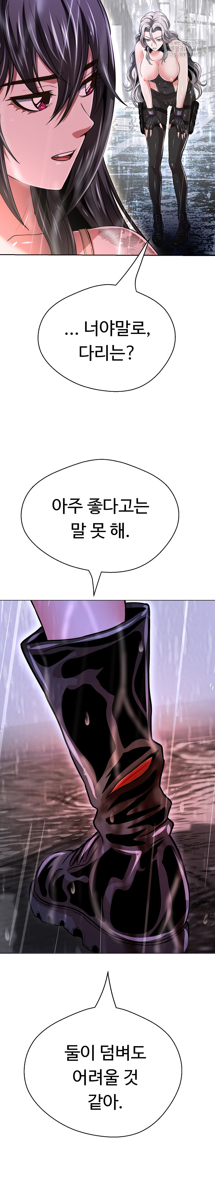 Gangster Girlfriend Raw Chapter 34 Page 31