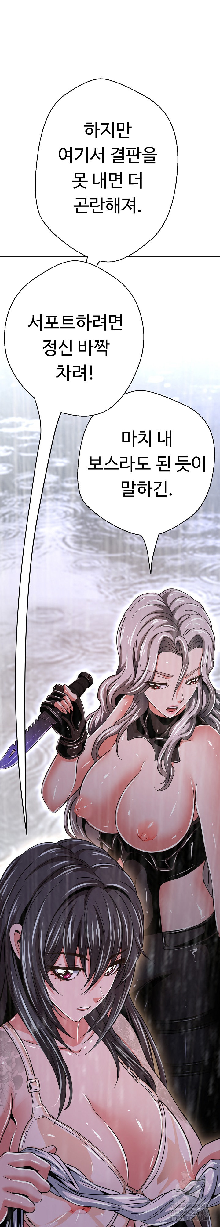 Gangster Girlfriend Raw Chapter 34 Page 32