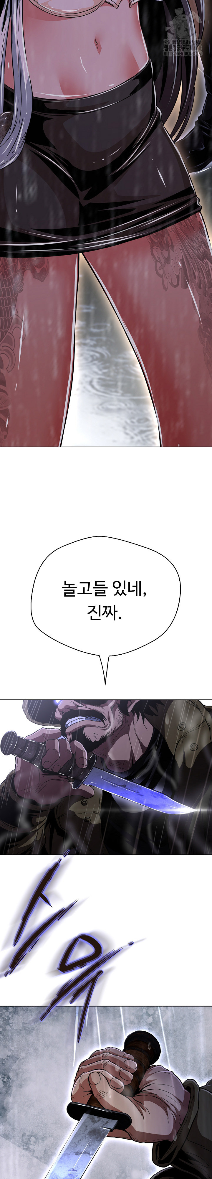 Gangster Girlfriend Raw Chapter 34 Page 33