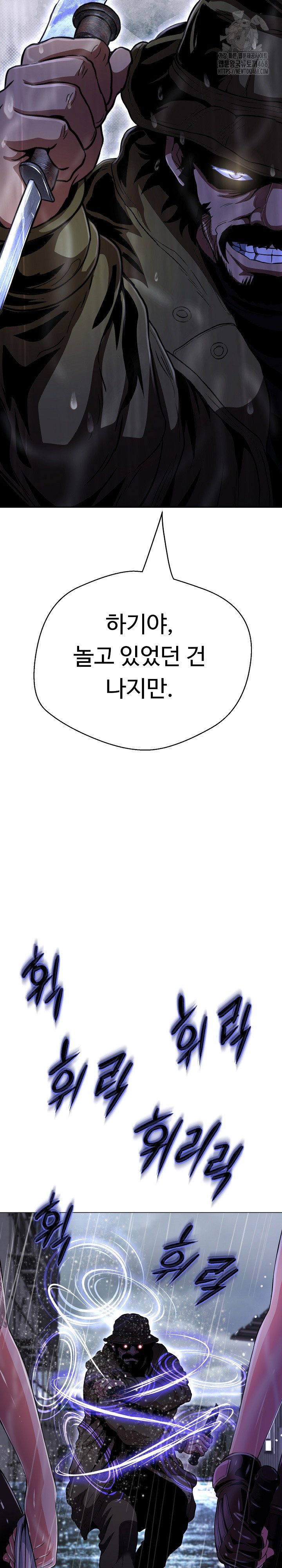 Gangster Girlfriend Raw Chapter 34 Page 34