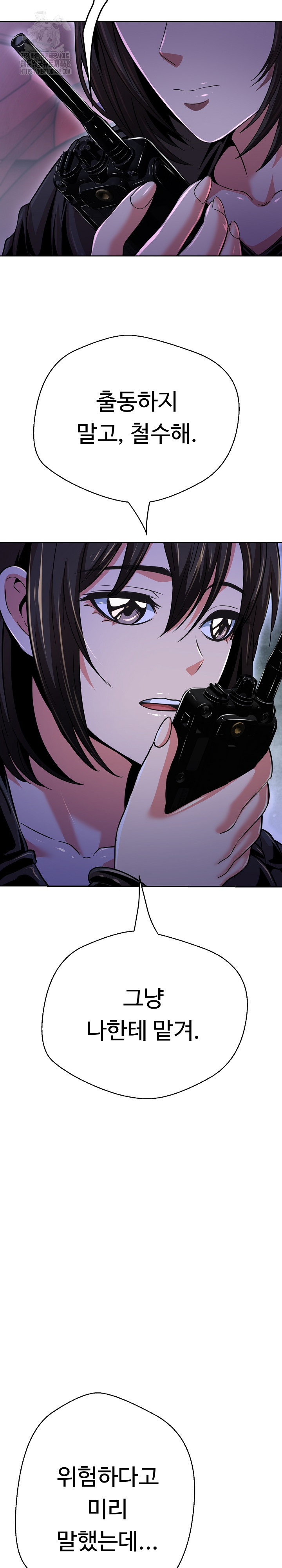 Gangster Girlfriend Raw Chapter 34 Page 36