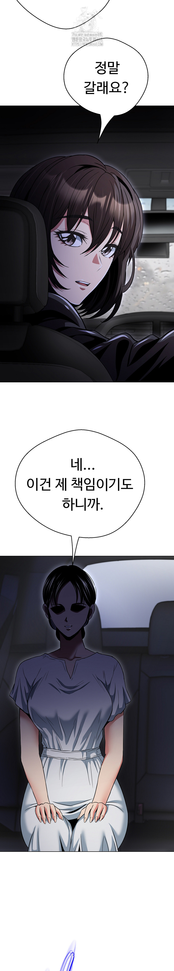 Gangster Girlfriend Raw Chapter 34 Page 37