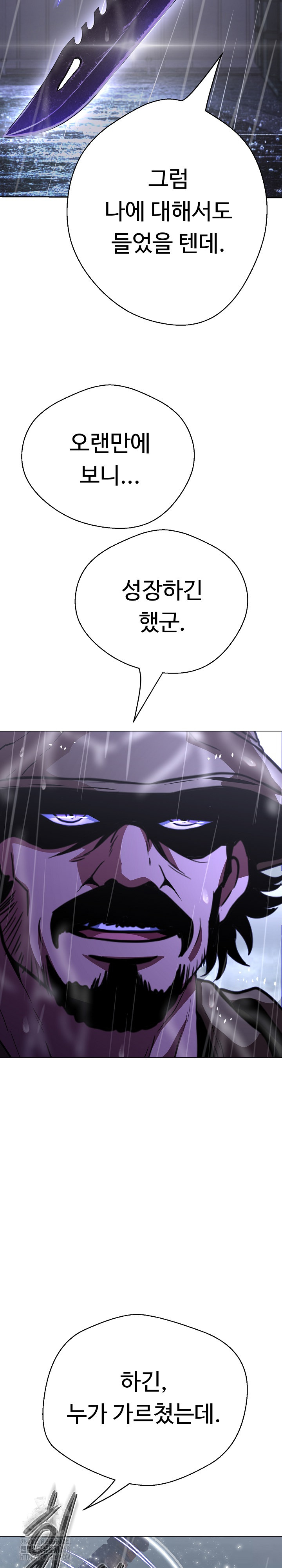 Gangster Girlfriend Raw Chapter 34 Page 6