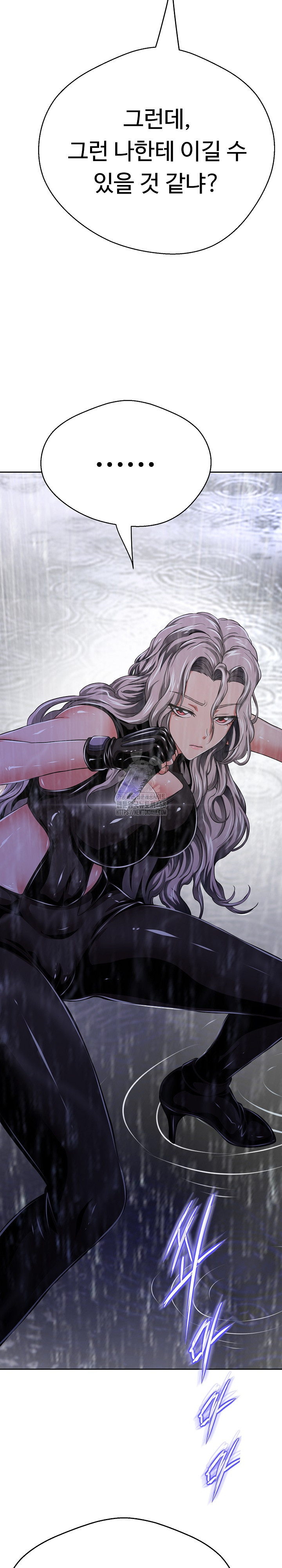 Gangster Girlfriend Raw Chapter 34 Page 8