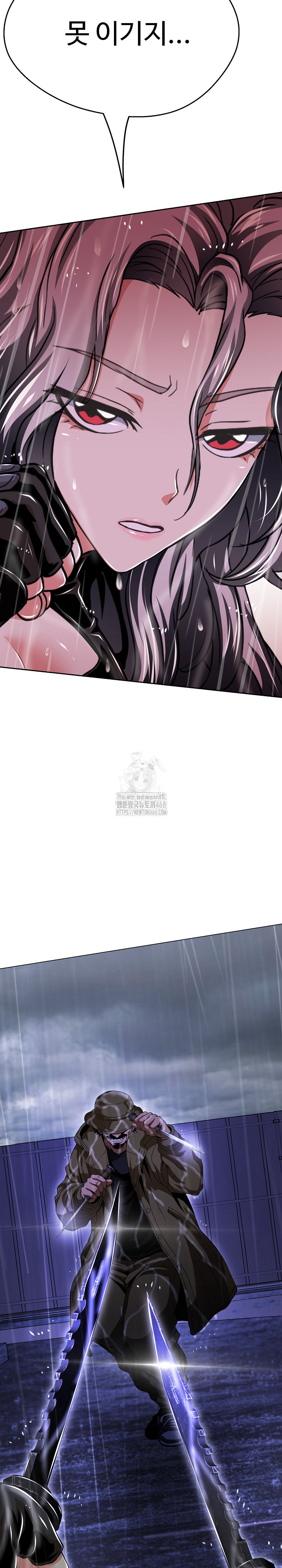 Gangster Girlfriend Raw Chapter 34 Page 9