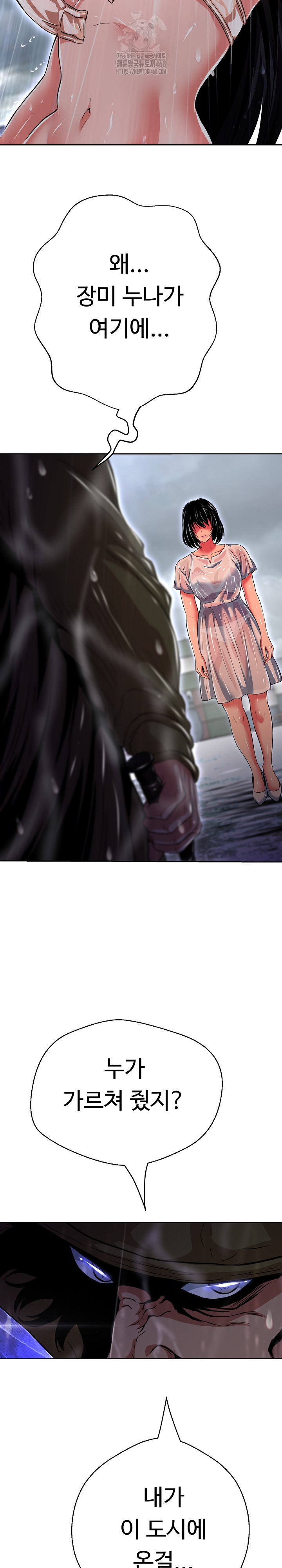 Gangster Girlfriend Raw Chapter 35 Page 11