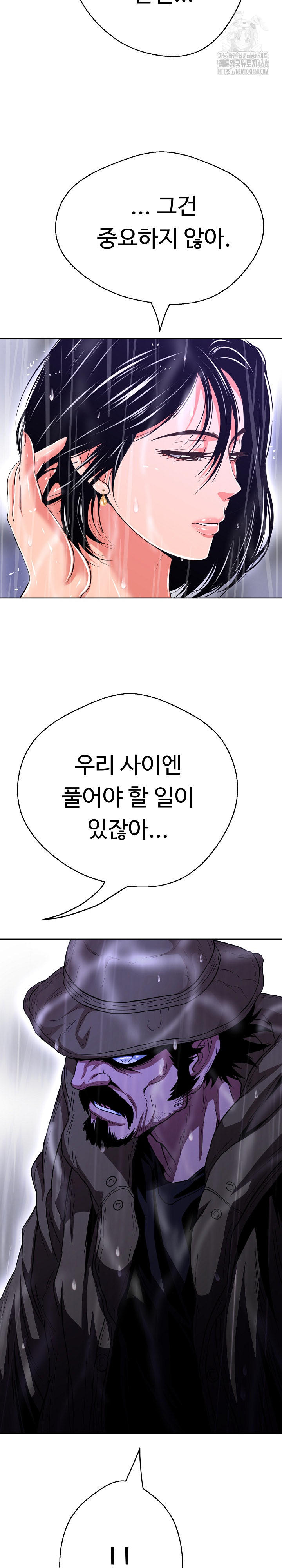 Gangster Girlfriend Raw Chapter 35 Page 12