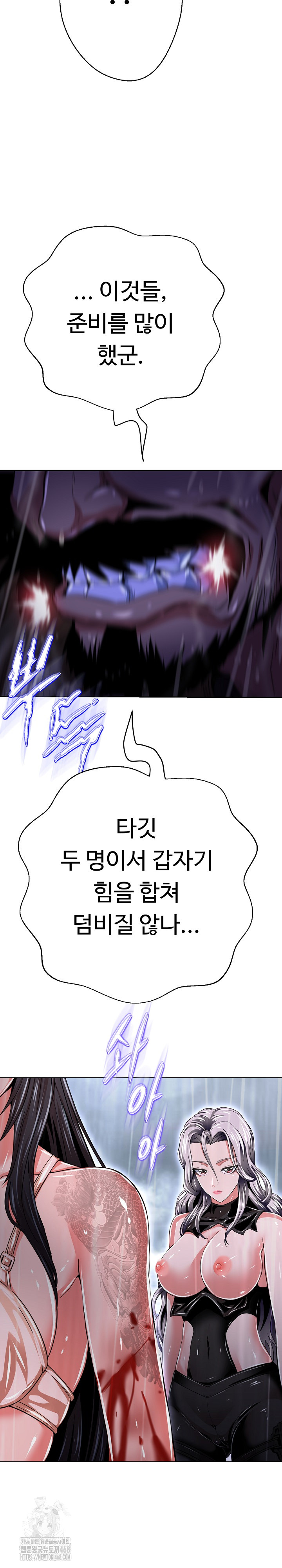 Gangster Girlfriend Raw Chapter 35 Page 13