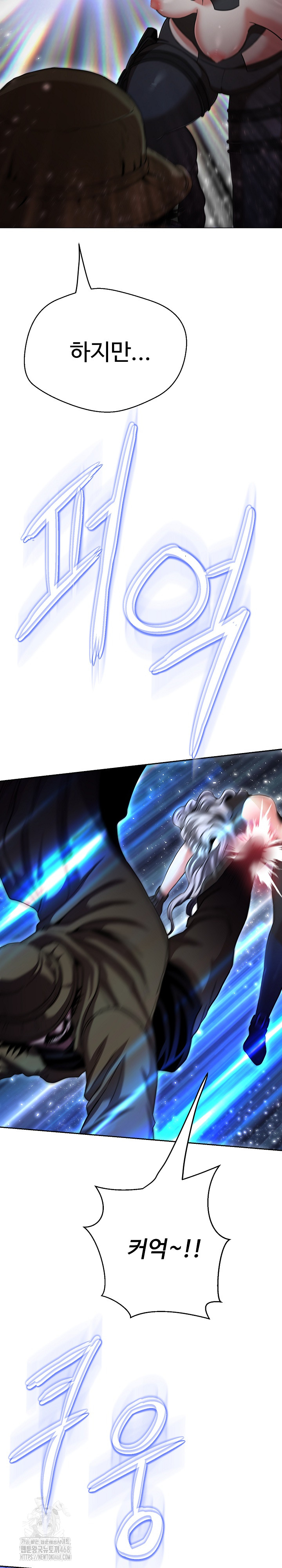 Gangster Girlfriend Raw Chapter 35 Page 15