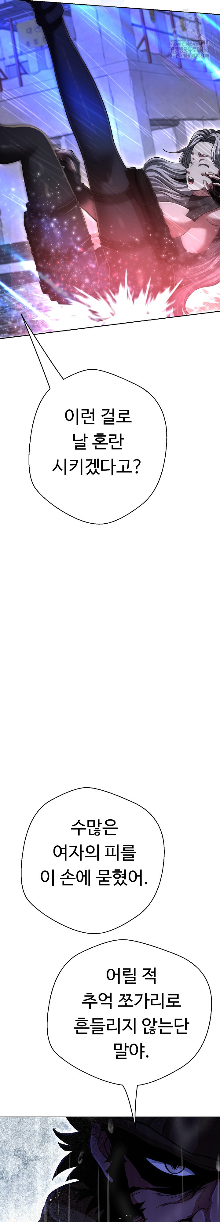 Gangster Girlfriend Raw Chapter 35 Page 16