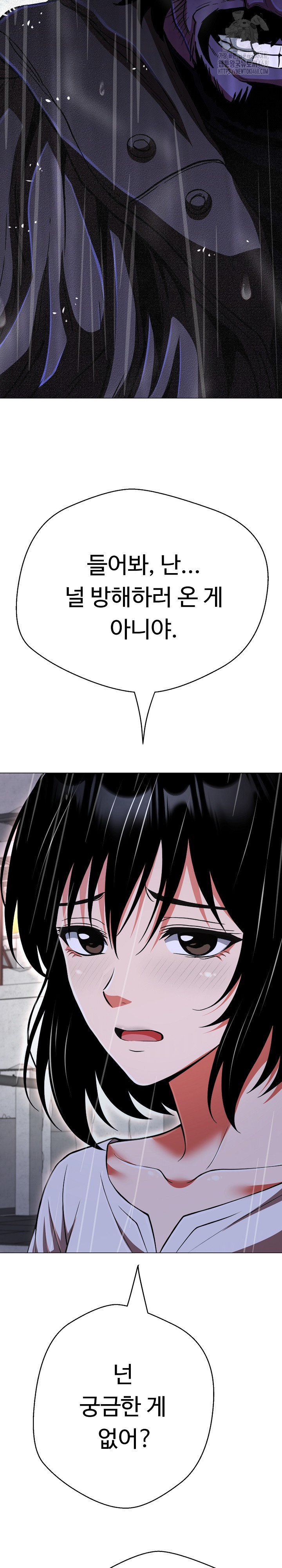 Gangster Girlfriend Raw Chapter 35 Page 17