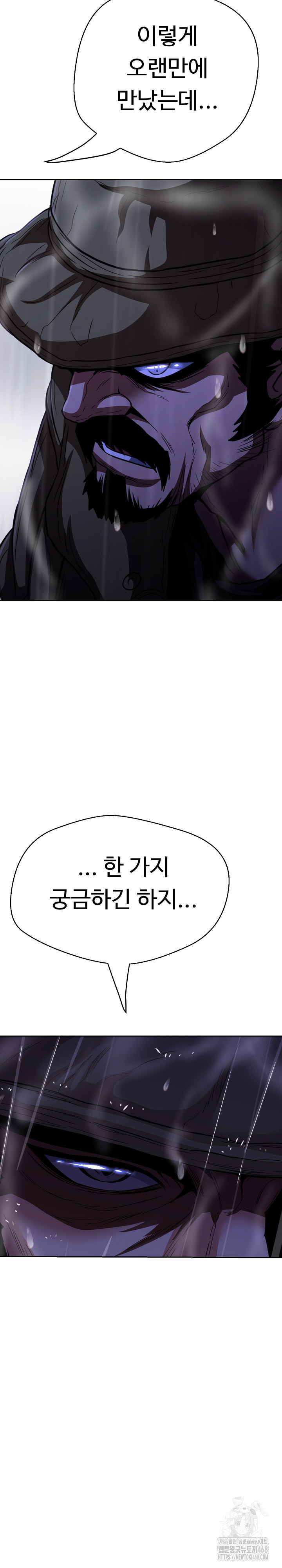 Gangster Girlfriend Raw Chapter 35 Page 18