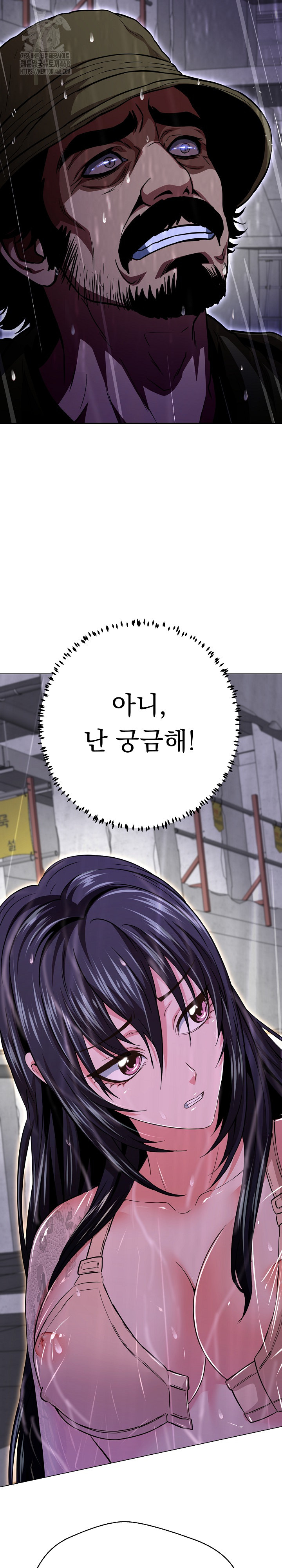 Gangster Girlfriend Raw Chapter 35 Page 22