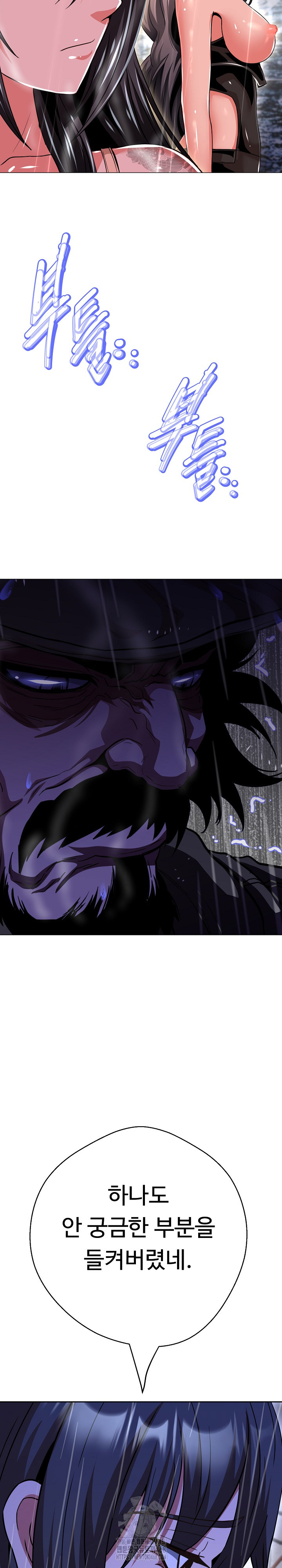 Gangster Girlfriend Raw Chapter 35 Page 27