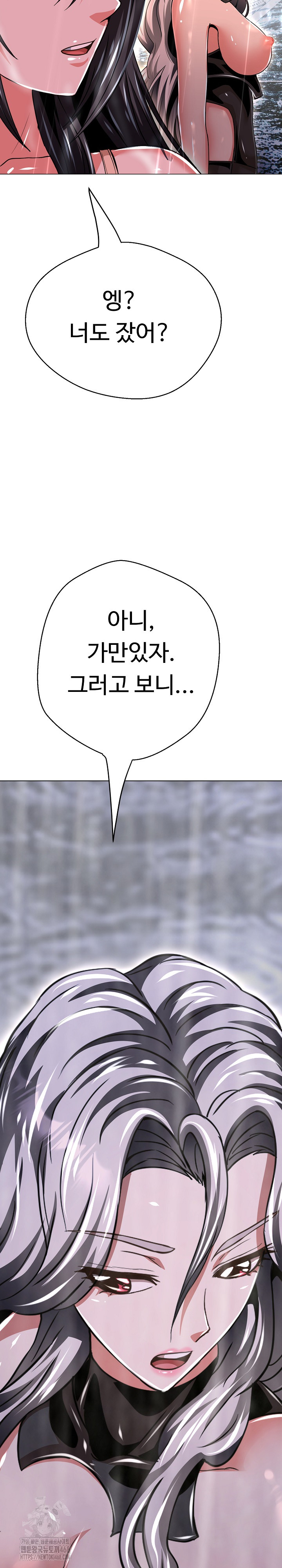 Gangster Girlfriend Raw Chapter 35 Page 29