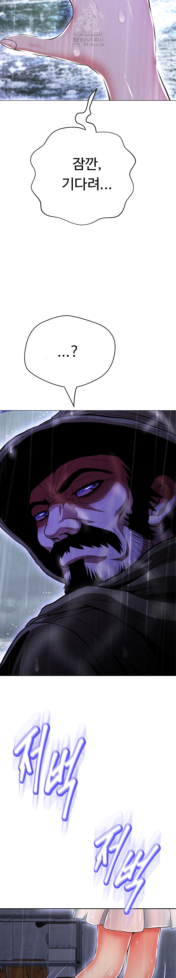 Gangster Girlfriend Raw Chapter 35 Page 3