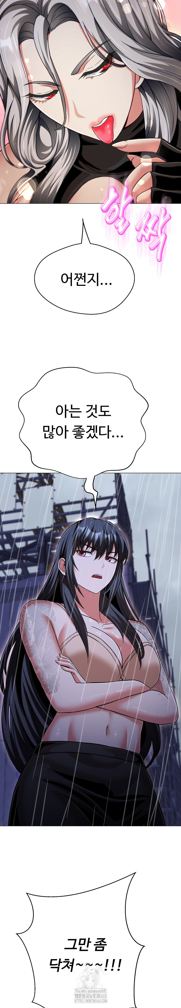 Gangster Girlfriend Raw Chapter 35 Page 32