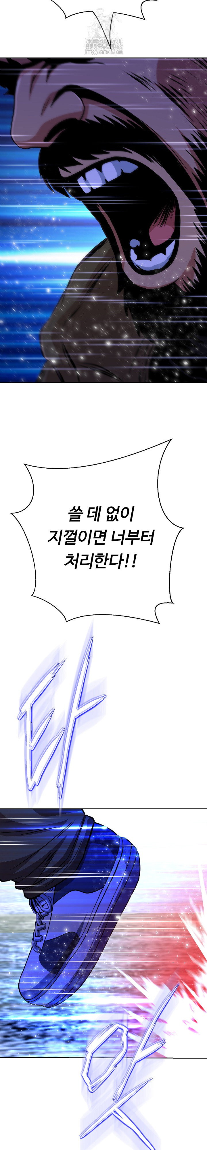 Gangster Girlfriend Raw Chapter 35 Page 33