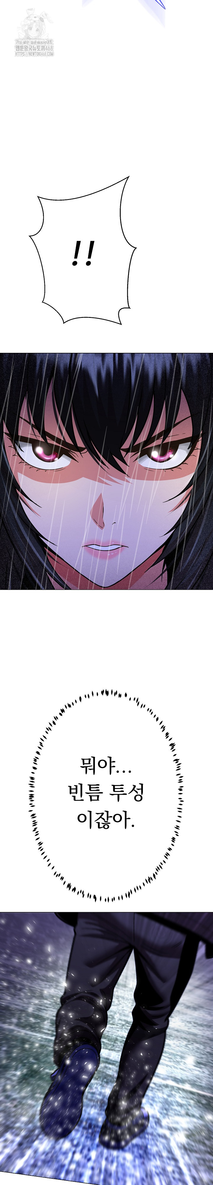 Gangster Girlfriend Raw Chapter 35 Page 34