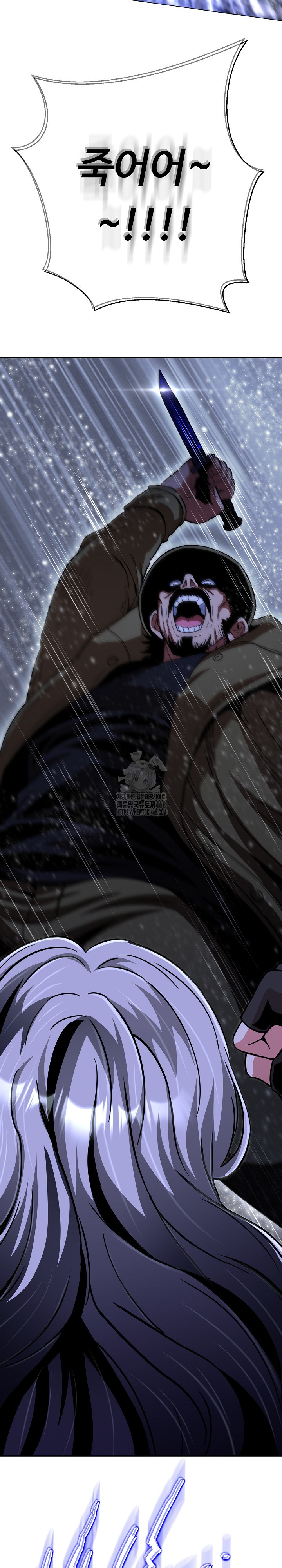 Gangster Girlfriend Raw Chapter 35 Page 35