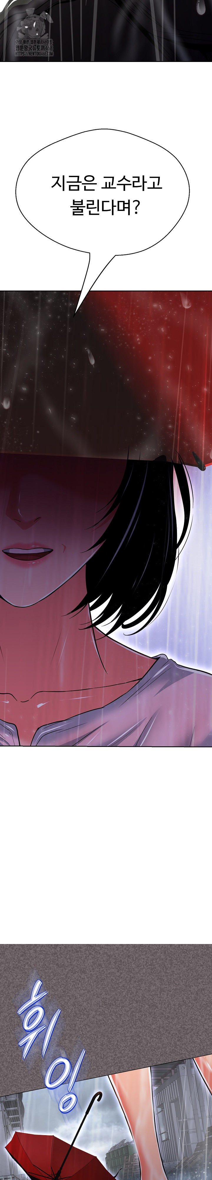 Gangster Girlfriend Raw Chapter 35 Page 6