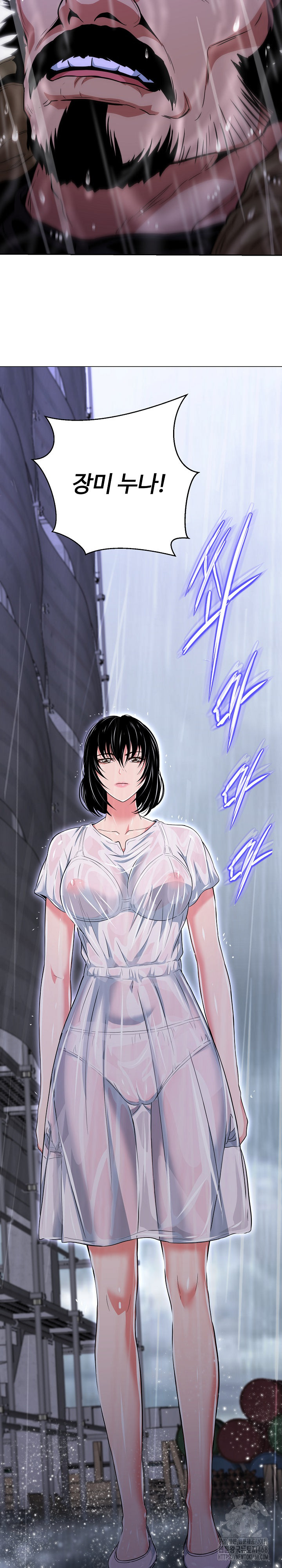 Gangster Girlfriend Raw Chapter 35 Page 9