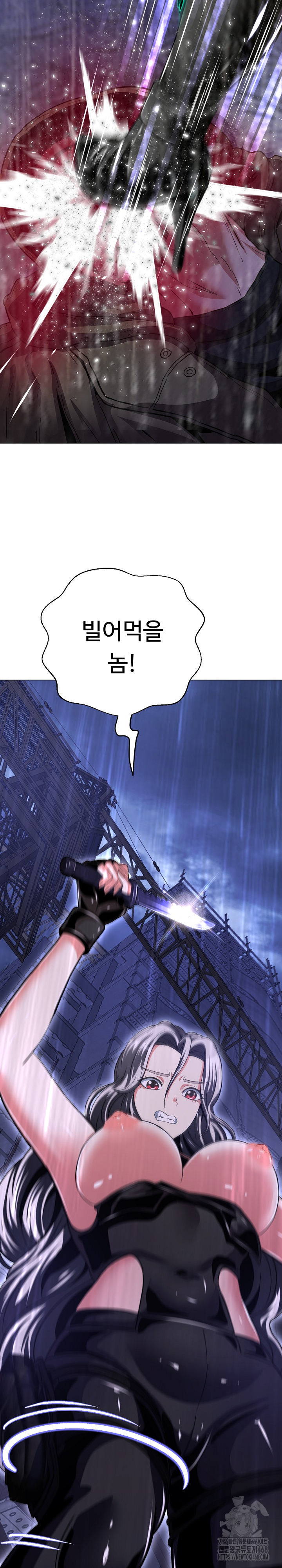 Gangster Girlfriend Raw Chapter 36 Page 10